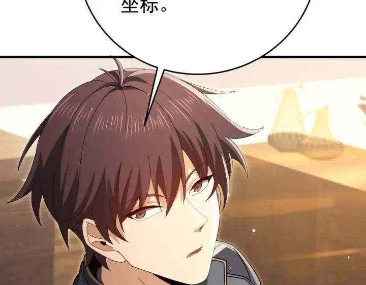 漫画《全民转职：驭龙师是最弱职业？》第214话 斩杀古神的想法第137张图