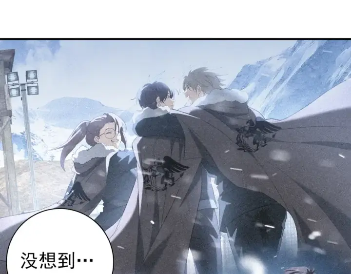 漫画《全民转职：驭龙师是最弱职业？》第214话 斩杀古神的想法第14张图