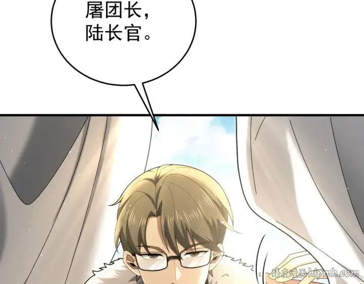 漫画《全民转职：驭龙师是最弱职业？》第214话 斩杀古神的想法第152张图