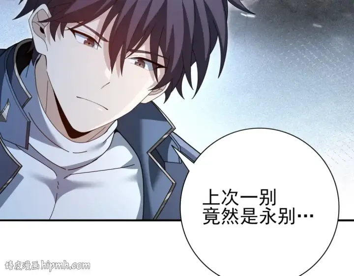 漫画《全民转职：驭龙师是最弱职业？》第214话 斩杀古神的想法第16张图