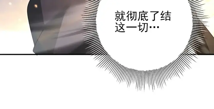 漫画《全民转职：驭龙师是最弱职业？》第214话 斩杀古神的想法第22张图