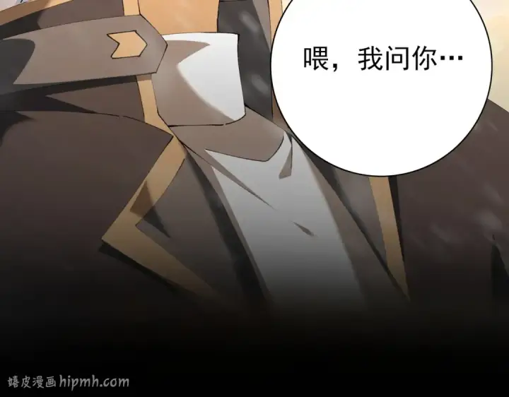 漫画《全民转职：驭龙师是最弱职业？》第214话 斩杀古神的想法第24张图