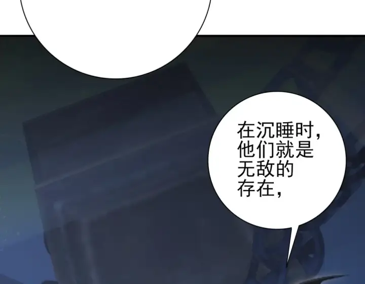 漫画《全民转职：驭龙师是最弱职业？》第214话 斩杀古神的想法第36张图