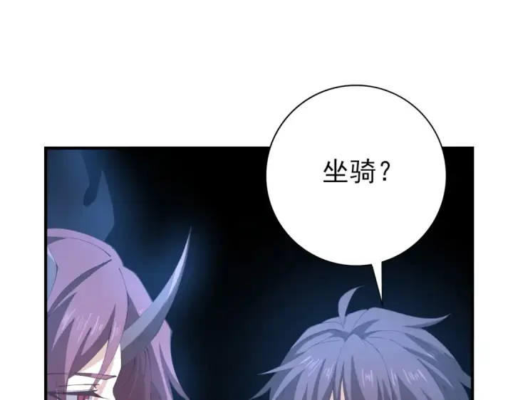 漫画《全民转职：驭龙师是最弱职业？》第214话 斩杀古神的想法第50张图