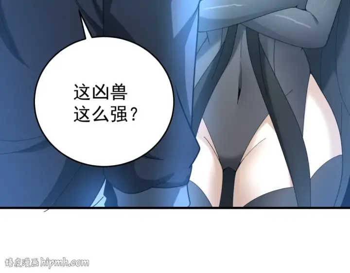 漫画《全民转职：驭龙师是最弱职业？》第214话 斩杀古神的想法第64张图