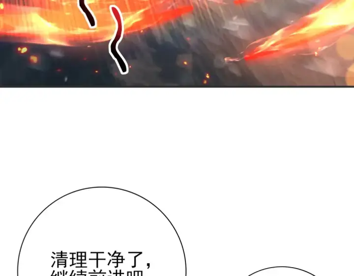 漫画《全民转职：驭龙师是最弱职业？》第215话 第78小队集结！第105张图