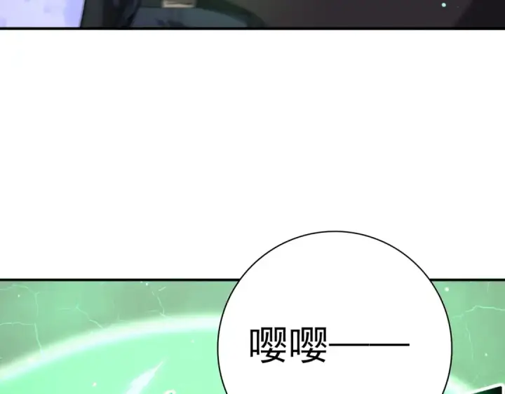 漫画《全民转职：驭龙师是最弱职业？》第215话 第78小队集结！第134张图