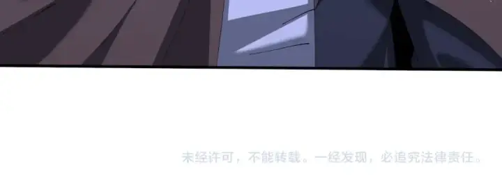 漫画《全民转职：驭龙师是最弱职业？》第215话 第78小队集结！第158张图
