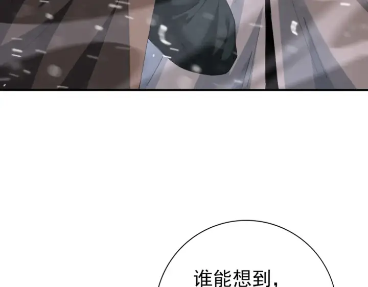 漫画《全民转职：驭龙师是最弱职业？》第215话 第78小队集结！第36张图