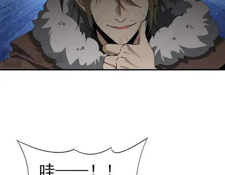 漫画《全民转职：驭龙师是最弱职业？》第215话 第78小队集结！第59张图