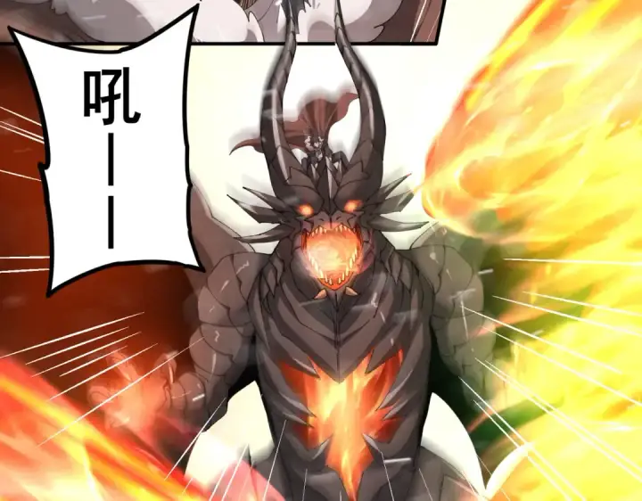 漫画《全民转职：驭龙师是最弱职业？》第215话 第78小队集结！第94张图