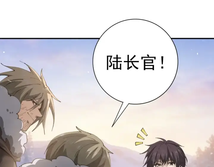 漫画《全民转职：驭龙师是最弱职业？》第216话 小角色的独特之处第115张图