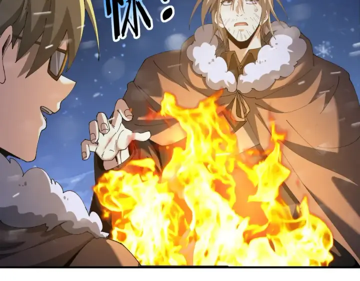 漫画《全民转职：驭龙师是最弱职业？》第216话 小角色的独特之处第41张图