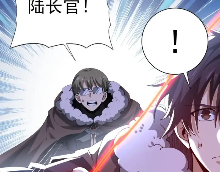 漫画《全民转职：驭龙师是最弱职业？》第216话 小角色的独特之处第61张图