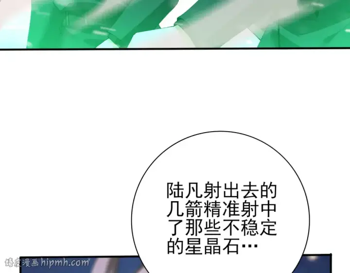 漫画《全民转职：驭龙师是最弱职业？》第216话 小角色的独特之处第80张图