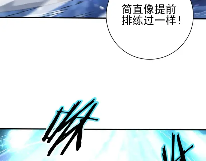 漫画《全民转职：驭龙师是最弱职业？》第216话 小角色的独特之处第91张图