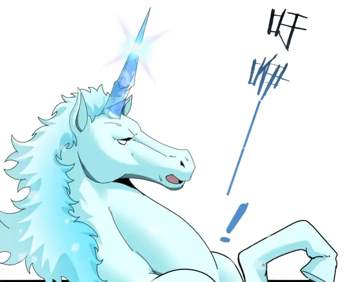 漫画《全民转职：驭龙师是最弱职业？》第217话 冰晶奇兽第130张图