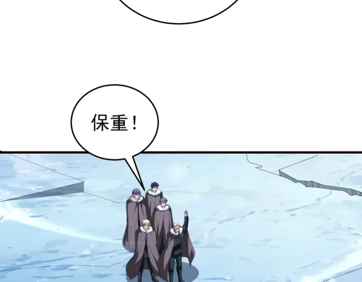 漫画《全民转职：驭龙师是最弱职业？》第217话 冰晶奇兽第18张图