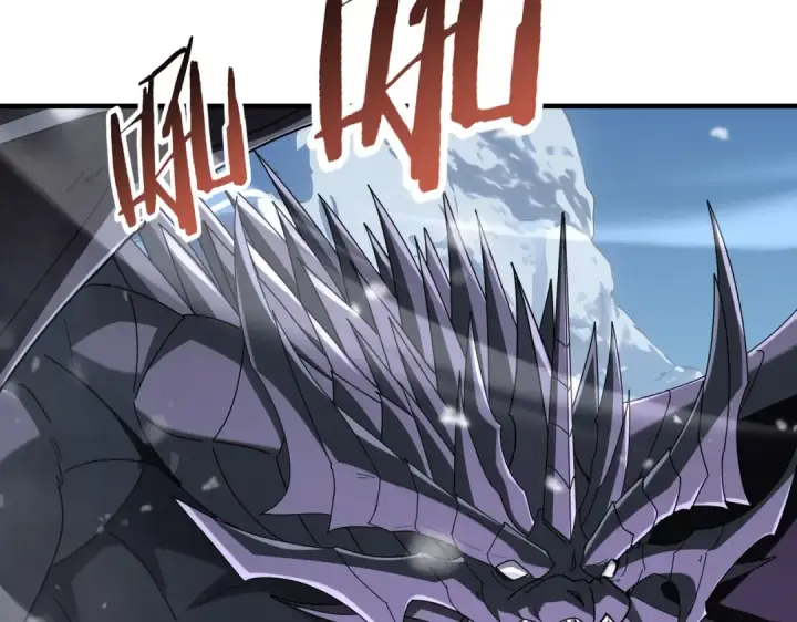 漫画《全民转职：驭龙师是最弱职业？》第217话 冰晶奇兽第23张图