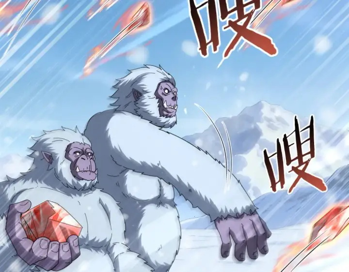 漫画《全民转职：驭龙师是最弱职业？》第217话 冰晶奇兽第81张图