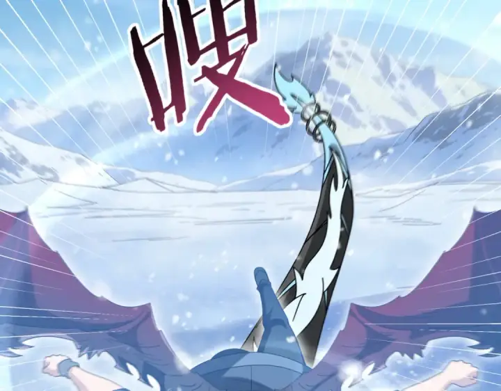 漫画《全民转职：驭龙师是最弱职业？》第217话 冰晶奇兽第91张图