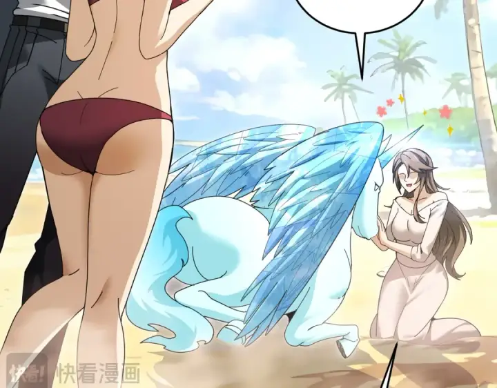 漫画《全民转职：驭龙师是最弱职业？》第218话 专属坐骑第103张图