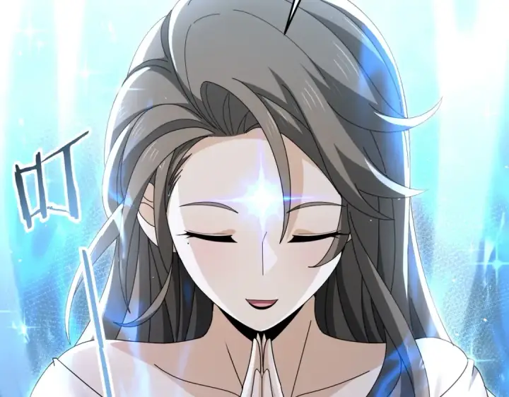 漫画《全民转职：驭龙师是最弱职业？》第218话 专属坐骑第119张图