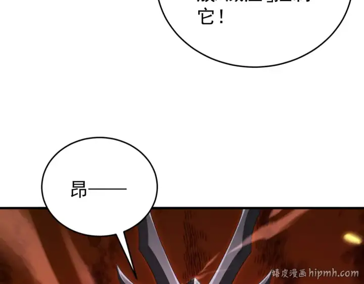 漫画《全民转职：驭龙师是最弱职业？》第218话 专属坐骑第24张图