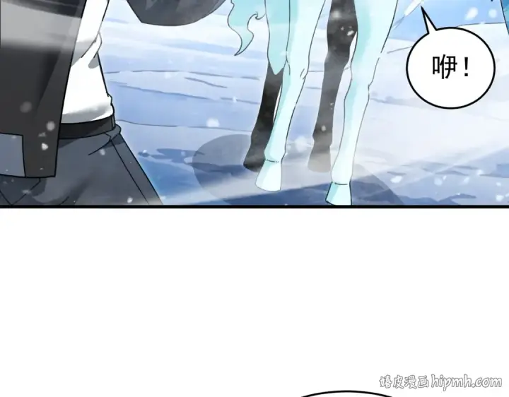 漫画《全民转职：驭龙师是最弱职业？》第218话 专属坐骑第40张图