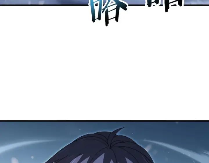 漫画《全民转职：驭龙师是最弱职业？》第218话 专属坐骑第55张图