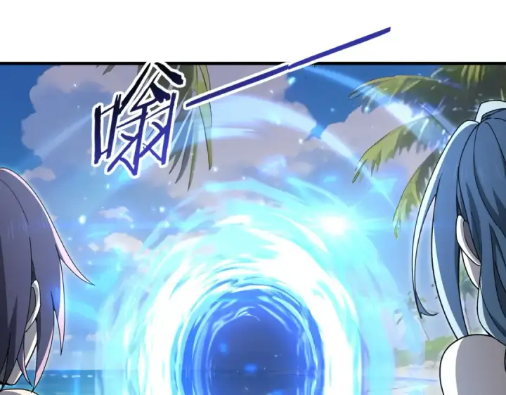 漫画《全民转职：驭龙师是最弱职业？》第218话 专属坐骑第73张图