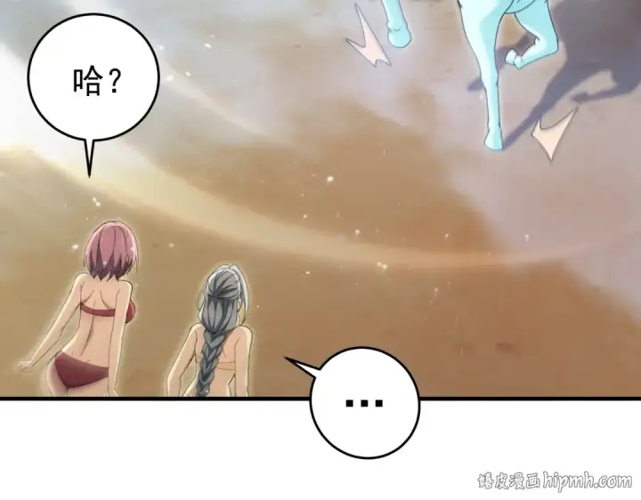 漫画《全民转职：驭龙师是最弱职业？》第218话 专属坐骑第80张图