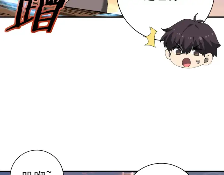 漫画《全民转职：驭龙师是最弱职业？》第219话 连窝端第100张图