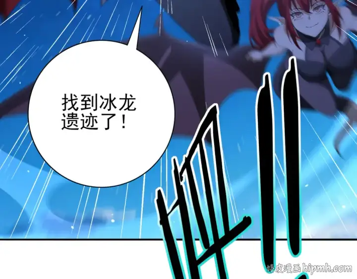 漫画《全民转职：驭龙师是最弱职业？》第219话 连窝端第136张图