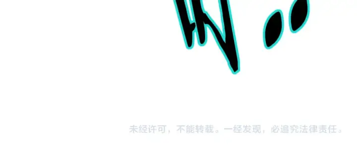 漫画《全民转职：驭龙师是最弱职业？》第219话 连窝端第137张图