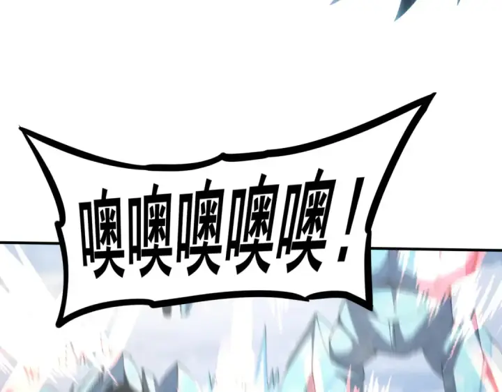 漫画《全民转职：驭龙师是最弱职业？》第219话 连窝端第33张图