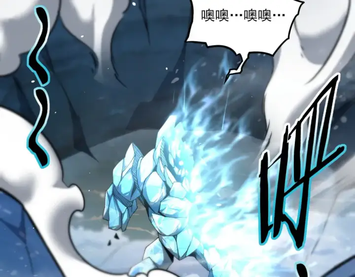 漫画《全民转职：驭龙师是最弱职业？》第219话 连窝端第45张图