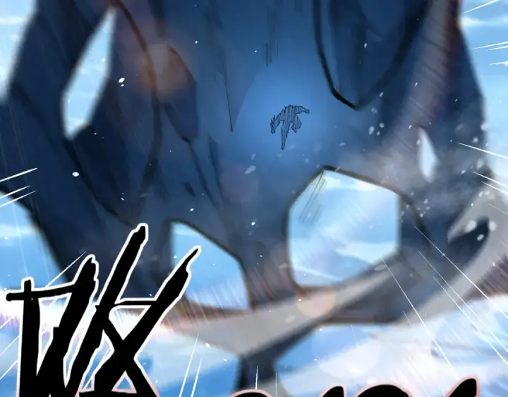 漫画《全民转职：驭龙师是最弱职业？》第219话 连窝端第57张图