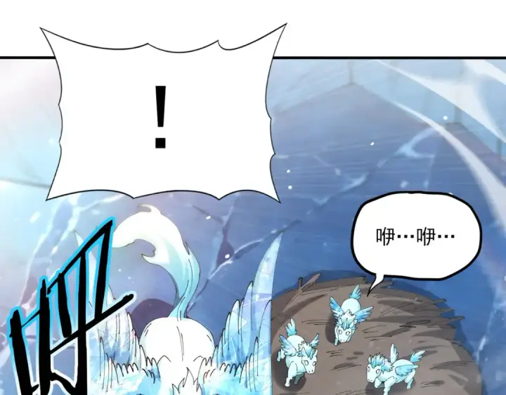 漫画《全民转职：驭龙师是最弱职业？》第219话 连窝端第67张图