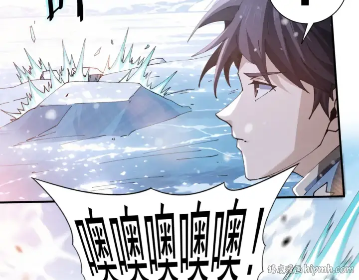 漫画《全民转职：驭龙师是最弱职业？》第219话 连窝端第8张图