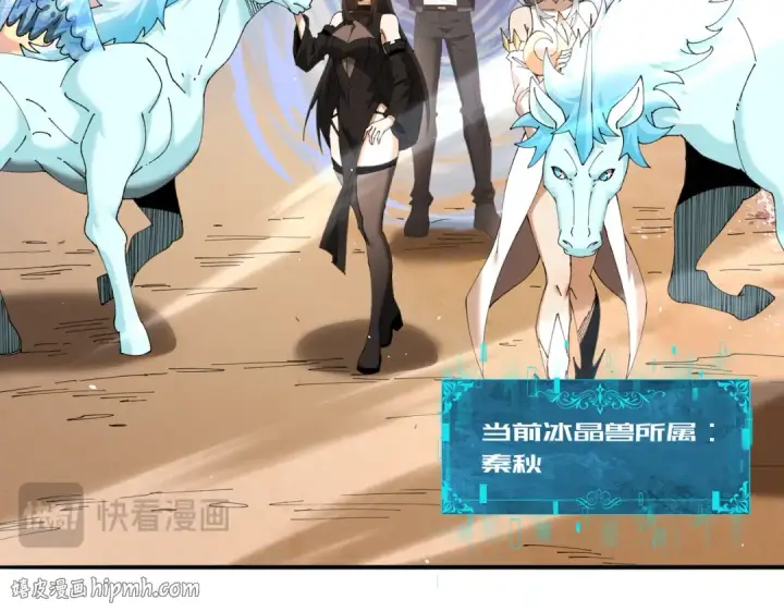 漫画《全民转职：驭龙师是最弱职业？》第219话 连窝端第88张图