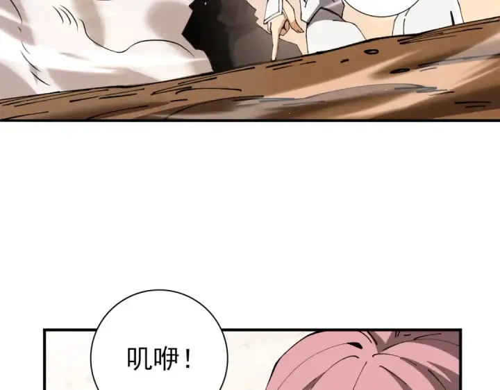 漫画《全民转职：驭龙师是最弱职业？》第219话 连窝端第95张图