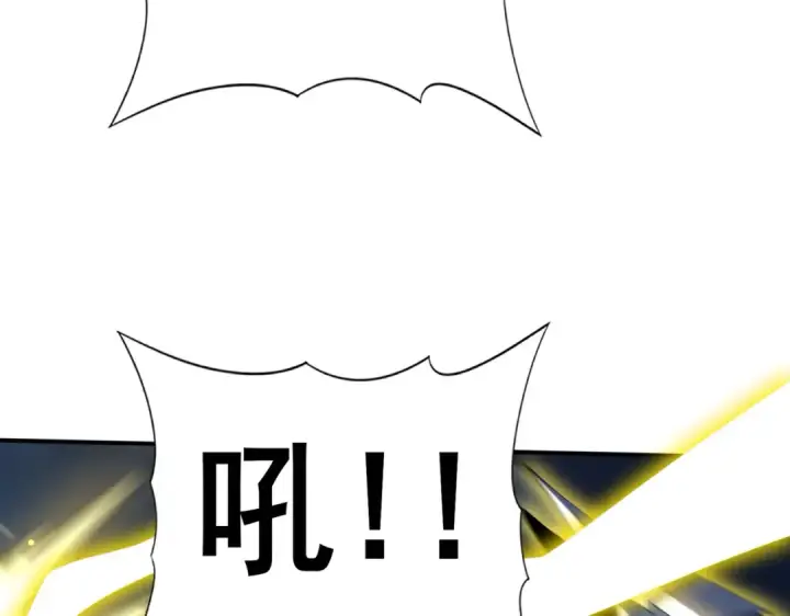 漫画《全民转职：驭龙师是最弱职业？》第220话 冰龙寒天第108张图
