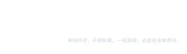 漫画《全民转职：驭龙师是最弱职业？》第220话 冰龙寒天第134张图