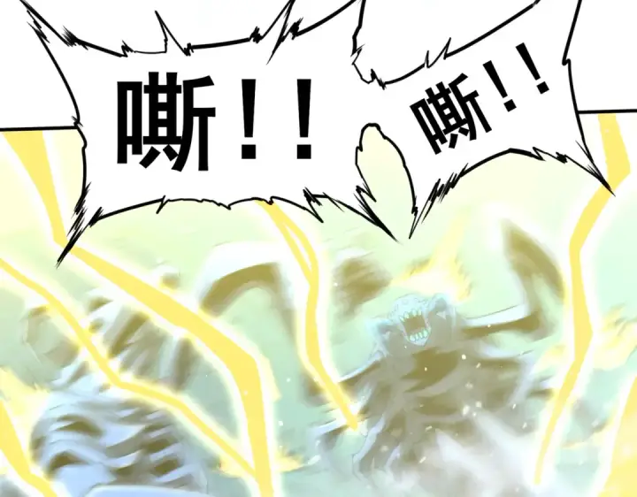 漫画《全民转职：驭龙师是最弱职业？》第220话 冰龙寒天第19张图