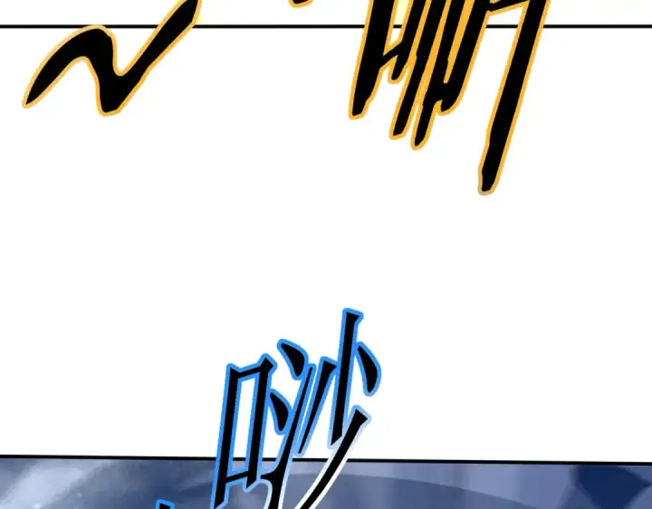 漫画《全民转职：驭龙师是最弱职业？》第220话 冰龙寒天第21张图