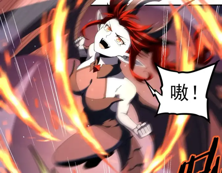 漫画《全民转职：驭龙师是最弱职业？》第220话 冰龙寒天第26张图