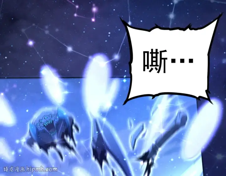 漫画《全民转职：驭龙师是最弱职业？》第220话 冰龙寒天第48张图