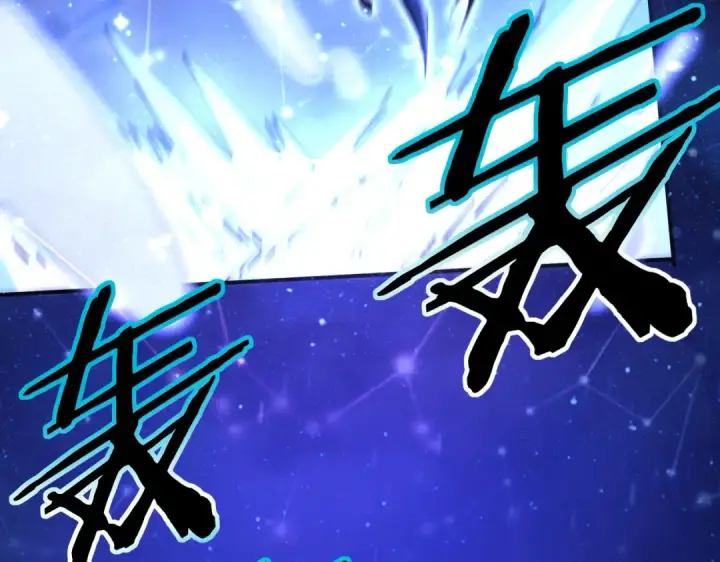 漫画《全民转职：驭龙师是最弱职业？》第220话 冰龙寒天第49张图