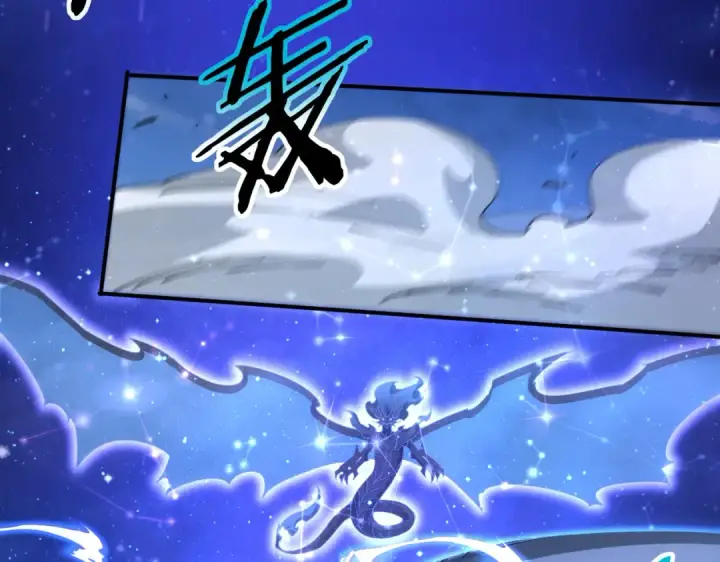 漫画《全民转职：驭龙师是最弱职业？》第220话 冰龙寒天第50张图